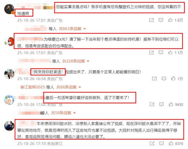 郑智化怒斥事件升级！再点名3个机场，满腹委屈，网友：赶紧退圈