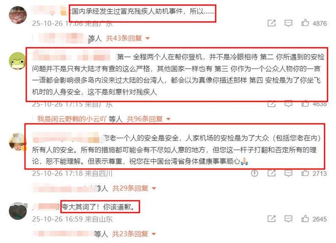 郑智化怒斥事件升级！再点名3个机场，满腹委屈，网友：赶紧退圈