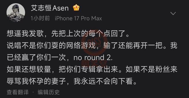 突发！ASEN公开提出条件！