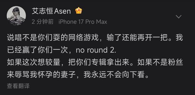 突发！ASEN公开提出条件！