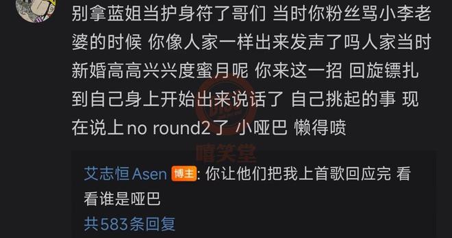 突发！ASEN公开提出条件！