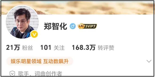郑智化评论区沦陷！曾多次退圈又复出，背靠内地商演捞金却不知足