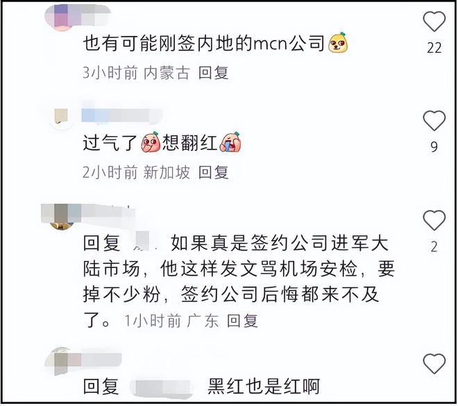 郑智化评论区沦陷！曾多次退圈又复出，背靠内地商演捞金却不知足