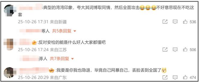 郑智化评论区沦陷！曾多次退圈又复出，背靠内地商演捞金却不知足