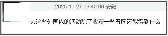 刘亦菲海外VOGUE生图来了！裙子太紧勒出赘肉，精修图还翻车