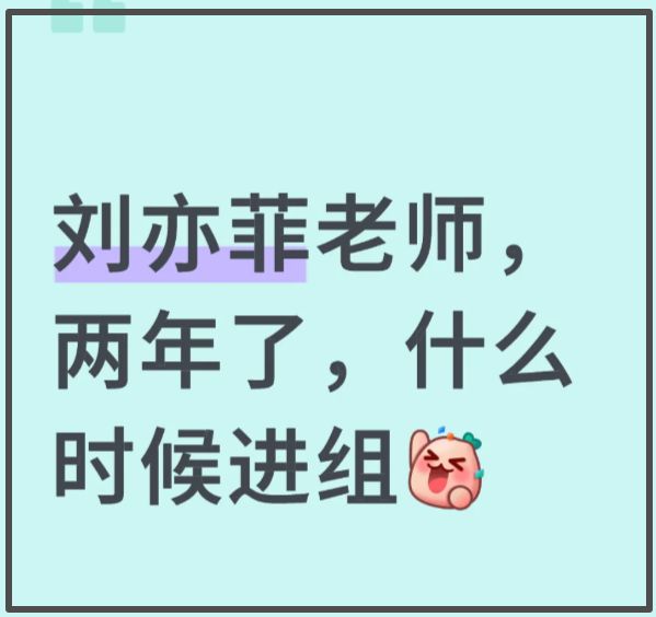 刘亦菲海外VOGUE生图来了！裙子太紧勒出赘肉，精修图还翻车