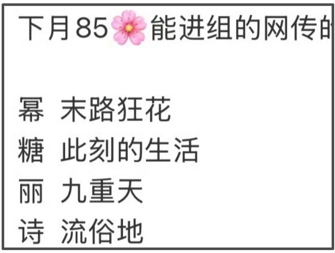 刘亦菲海外VOGUE生图来了！裙子太紧勒出赘肉，精修图还翻车