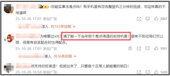 郑智化再次发文吐槽大陆机场，坦言心灰意冷萌生退意，评论区翻车