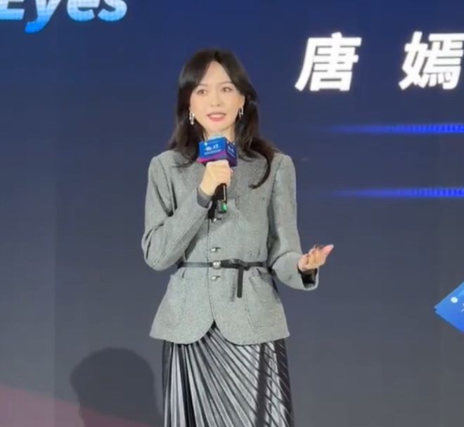 唐嫣分居风波后首露面，穿西装出席女性对话会，男方IP显示北京