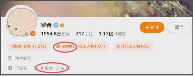 唐嫣分居风波后首露面，穿西装出席女性对话会，男方IP显示北京