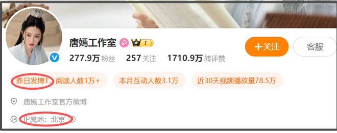 唐嫣分居风波后首露面，穿西装出席女性对话会，男方IP显示北京