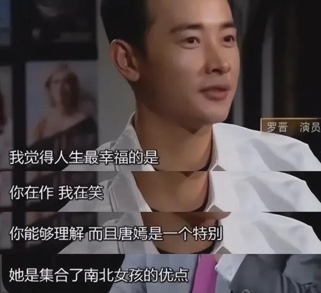 唐嫣分居风波后首露面，穿西装出席女性对话会，男方IP显示北京