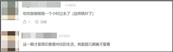《向往》收视回暖！黄磊动手做饭，明星干了农活，可惜已经晚了