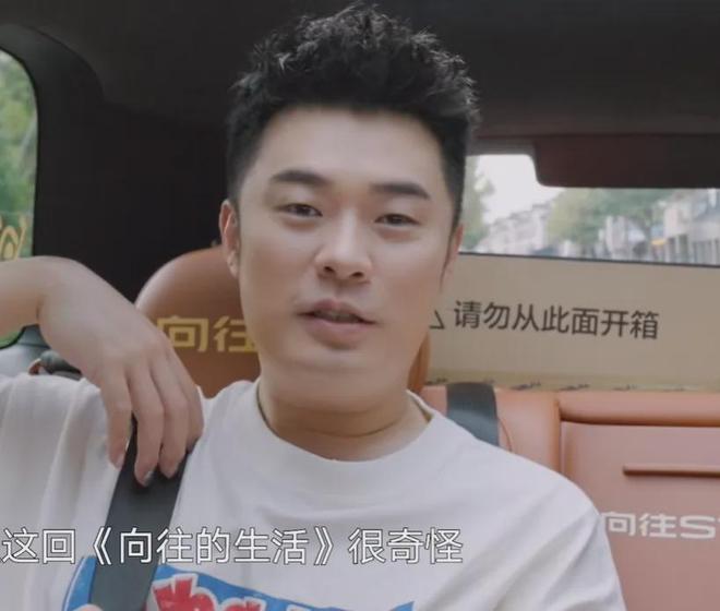 《向往》收视回暖！黄磊动手做饭，明星干了农活，可惜已经晚了