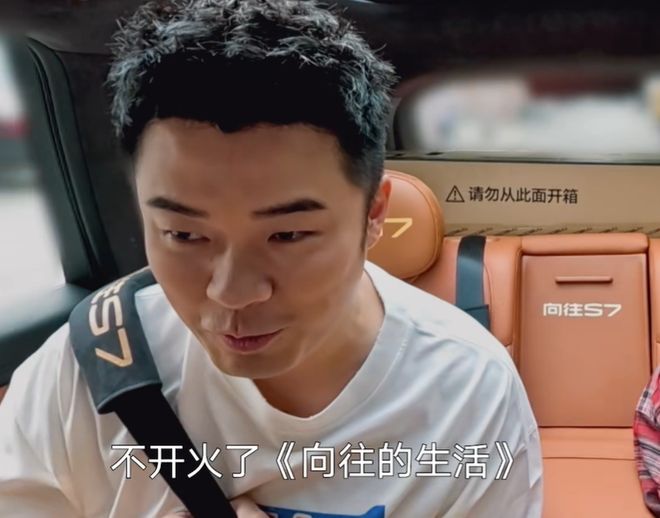 《向往》收视回暖！黄磊动手做饭，明星干了农活，可惜已经晚了