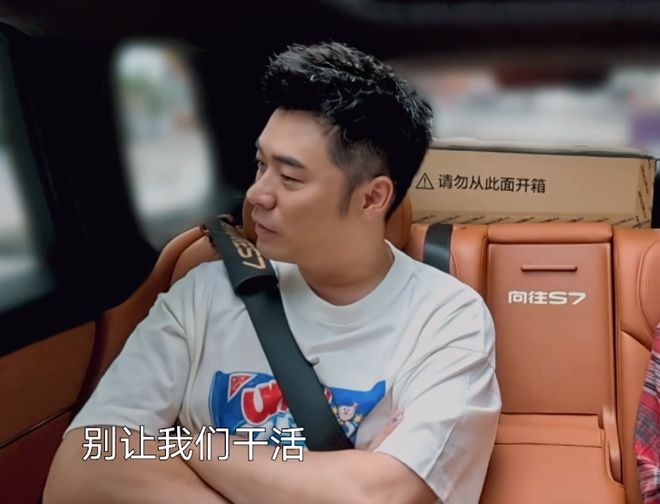 《向往》收视回暖！黄磊动手做饭，明星干了农活，可惜已经晚了