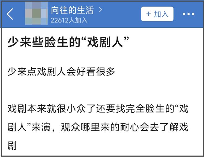 《向往》收视回暖！黄磊动手做饭，明星干了农活，可惜已经晚了
