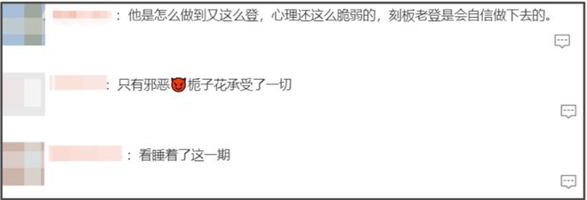 《向往》收视回暖！黄磊动手做饭，明星干了农活，可惜已经晚了