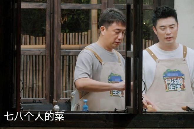 《向往》收视回暖！黄磊动手做饭，明星干了农活，可惜已经晚了