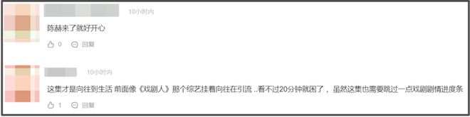 《向往》收视回暖！黄磊动手做饭，明星干了农活，可惜已经晚了