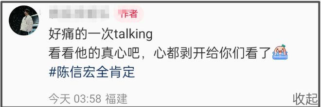 五月天力捧台独艺人惹争议！暖场演出歌迷无声抗议，阿信上台卖惨