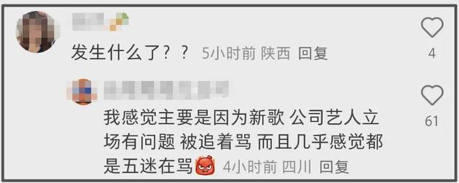 五月天力捧台独艺人惹争议！暖场演出歌迷无声抗议，阿信上台卖惨