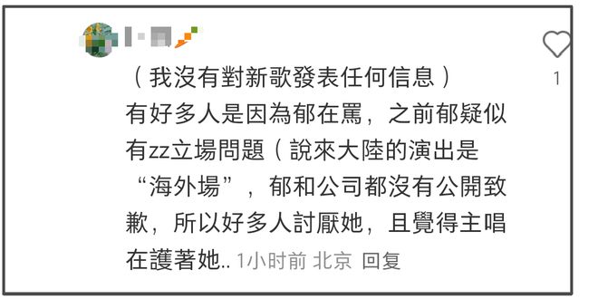 五月天力捧台独艺人惹争议！暖场演出歌迷无声抗议，阿信上台卖惨