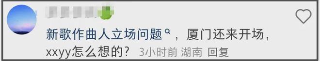 五月天力捧台独艺人惹争议！暖场演出歌迷无声抗议，阿信上台卖惨
