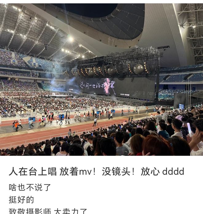五月天力捧台独艺人惹争议！暖场演出歌迷无声抗议，阿信上台卖惨