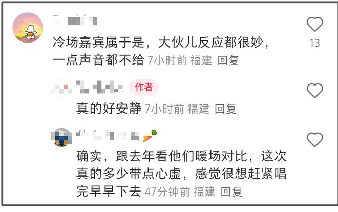 五月天力捧台独艺人惹争议！暖场演出歌迷无声抗议，阿信上台卖惨