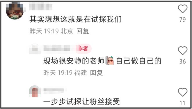 五月天力捧台独艺人惹争议！暖场演出歌迷无声抗议，阿信上台卖惨