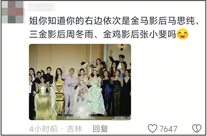 钟楚曦过往争议被扒，对苗苗黑脸、戛纳霸占楼梯，一进圈就有野心