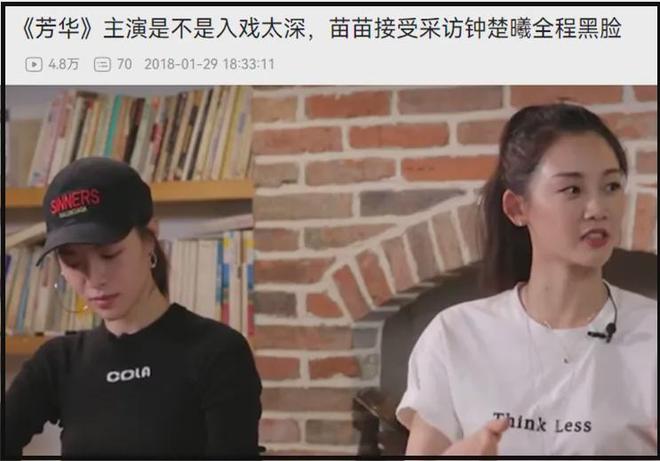钟楚曦过往争议被扒，对苗苗黑脸、戛纳霸占楼梯，一进圈就有野心