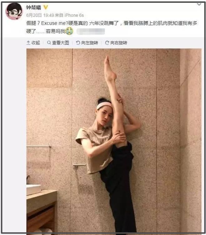 钟楚曦过往争议被扒，对苗苗黑脸、戛纳霸占楼梯，一进圈就有野心