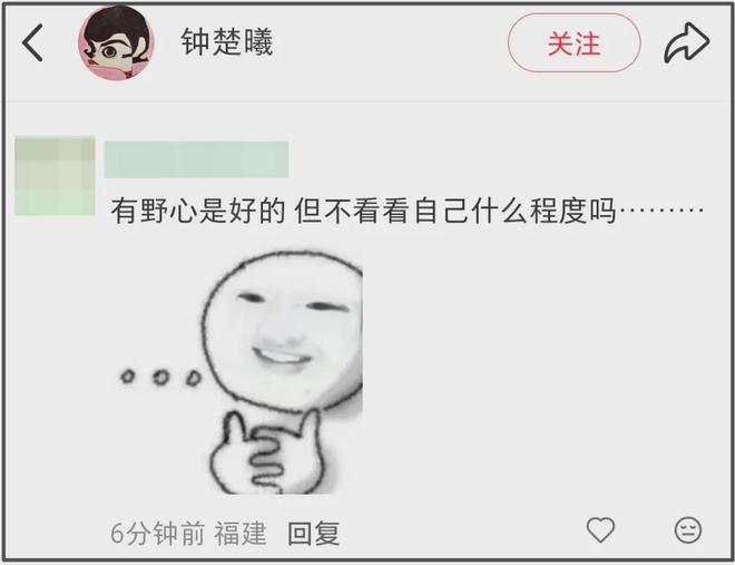 钟楚曦过往争议被扒，对苗苗黑脸、戛纳霸占楼梯，一进圈就有野心