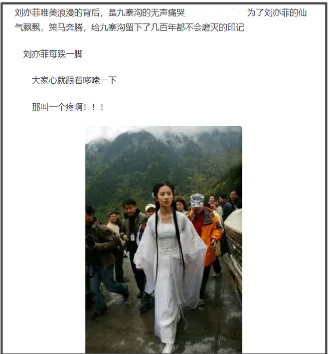 杨幂刘亦菲后台画面曝光，同桌零互动气氛尴尬，深扒两人闹僵原因