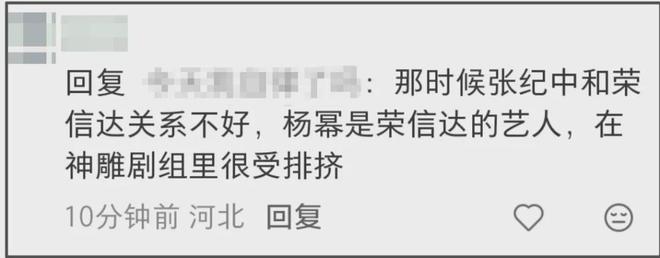 杨幂刘亦菲后台画面曝光，同桌零互动气氛尴尬，深扒两人闹僵原因