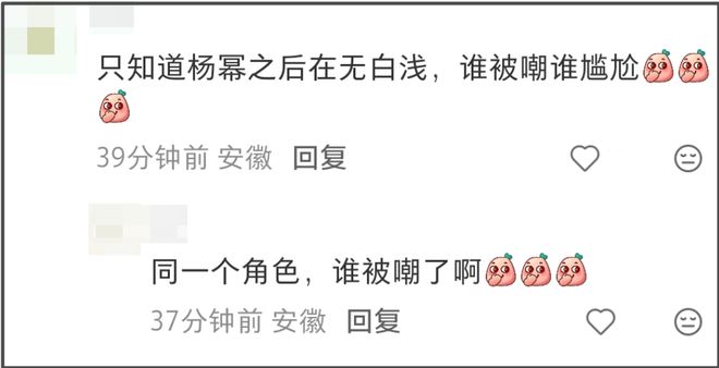 杨幂刘亦菲后台画面曝光，同桌零互动气氛尴尬，深扒两人闹僵原因