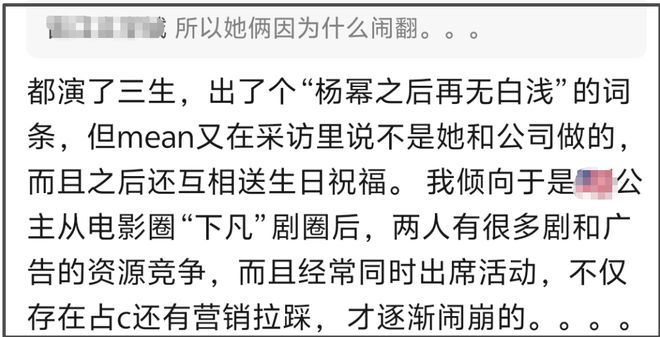 杨幂刘亦菲后台画面曝光，同桌零互动气氛尴尬，深扒两人闹僵原因