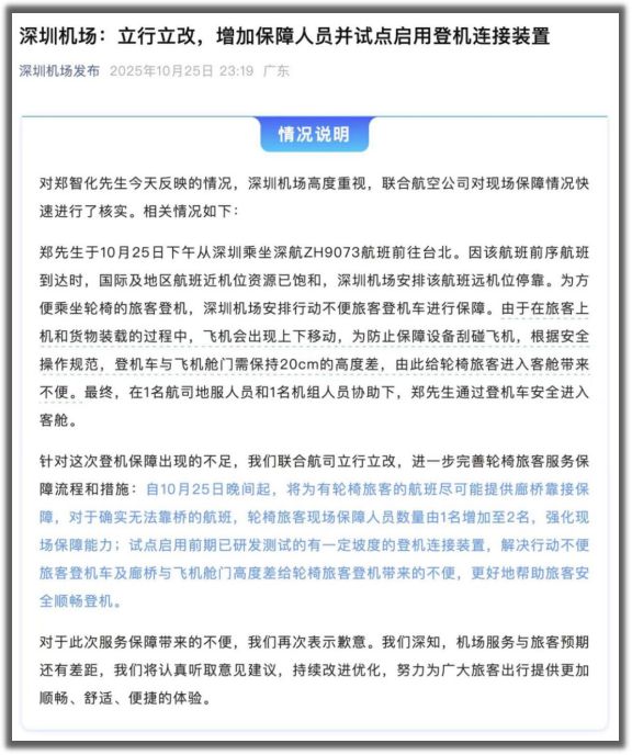 郑智化“塌房”事件：别忽略了最重要的事情……