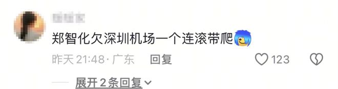 郑智化“塌房”事件：别忽略了最重要的事情……