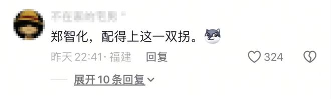 郑智化“塌房”事件：别忽略了最重要的事情……