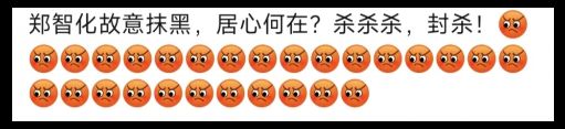 郑智化“塌房”事件：别忽略了最重要的事情……