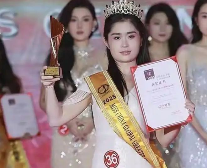 辽宁选美冠军诞生后，我笑死在评论区！