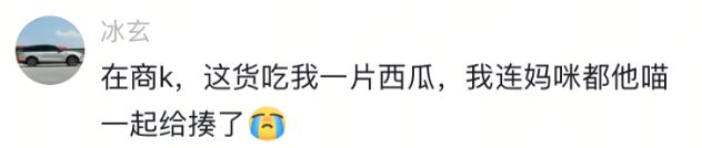 辽宁选美冠军诞生后，我笑死在评论区！