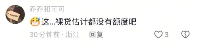 辽宁选美冠军诞生后，我笑死在评论区！