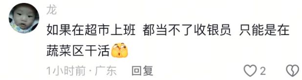 辽宁选美冠军诞生后，我笑死在评论区！