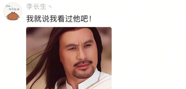 辽宁选美冠军诞生后，我笑死在评论区！