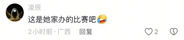 辽宁选美冠军诞生后，我笑死在评论区！