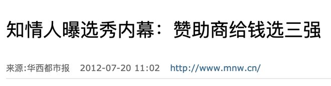 辽宁选美冠军诞生后，我笑死在评论区！